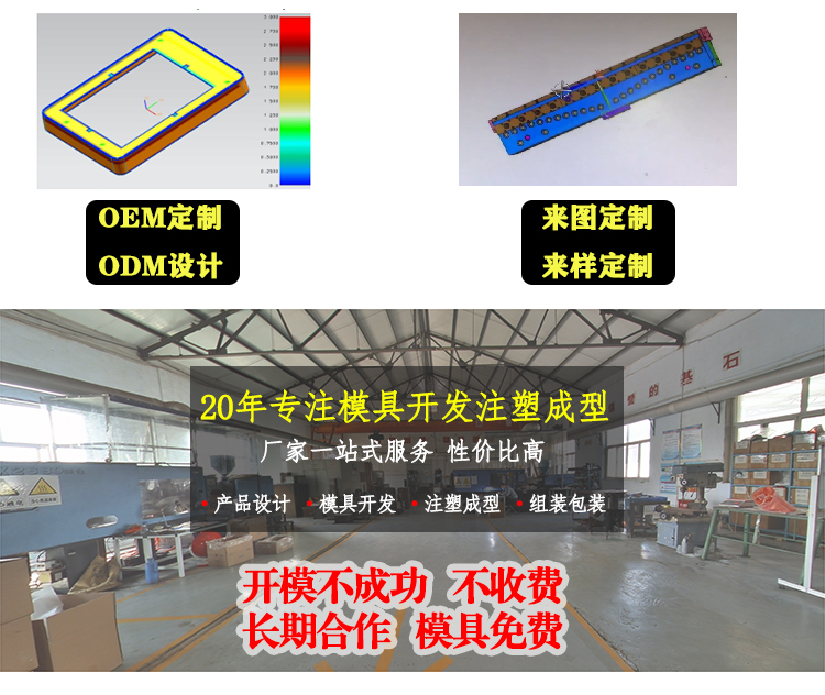 注塑加工塑料流動性的注意事項有哪些？
