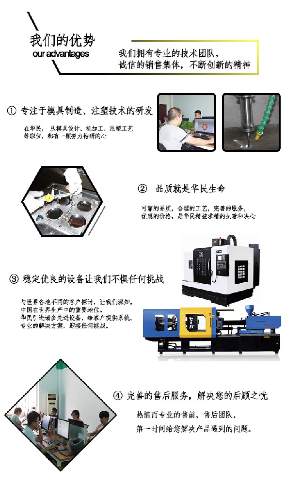 注塑加工有縮痕的怎么處理的？